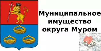 КУМИ